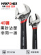 Yusen Yi Maipo Movable Wech Movable Mund 4 Zoll kleines Mini -Bewegungsschlüsselwerkzeug 81012 Zoll Metrik Öffnen beweglicher Schraubenschlüssel 6 Zoll 150 mm Öffnen 20mmmm1304