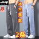 Jeep Spirit Jeans Herren Eisseide dünne Frühling und Sommer Neue gerade elastische, vielseitige, vielseitige elastische Taille lässige lange Hose schwarz + blau 1049 zweiteiler 2xl 135-150jin [Jin gleich 0,5 kg]