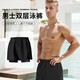 
Lugeli swim trunk men's three-piece swimwear swimwear swim cap swimming suit men's swim trunks anti-embarrassing swimming beach pants 2XL suggests 140-160Jin [Jin equals 0.5 kg] pants + swimming goggles + swimming cap