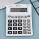 Business Finance Office Calculator 12-Bit großer Bildschirmrechner 1048B Taschenrechner Einfacher Rechner