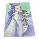 
Spot stock is released. Ao Bing 12345 comics set. Ao Bing 4. Ao Bing 5 full-color comics. Ao Bing 5 complete collection. Ao Bing 12345 full-volume 5 new version is released. Ao Bing 1+2+3+4+5 (full of 5 books) is released. Ao Bing 4. Si single version.