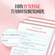 霸王女士防脱发洗发液750ml（防脱洗发水 柔顺滋养洗发露 洗头膏）