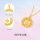 Saturday Lucky Yellow 18K Gold Necklace Colorful Gold Four-Leaf Clover Necklace Birthday Gift for Girlfriend C0614120 40+5cm