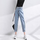 Harlan Jeans Straight Loose 2025 Summer NUEVO estilo Slim Slim High Winist Nine Cúbico Pantalones de zanahoria Daddy #5901 Light Blue regular 28 (sugerido 108-116Jin [Jin es igual a 0,5 kg])