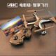 Kindergeschenkstunt-Fernbedienung Flugzeug Drohne Dual Camera HD 4K Luftfotografie Drone Quad-Achse Hubschrauber Blau [Dual Camera 4K HD]