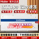 海尔（Haier）冰柜519/629/719/829HEZ商用大容量节能冷藏冷冻家用速冻冷柜 BC/BD-629HEZ 电子控温