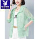 Playboy (PLAYBOY) fashionable sunscreen clothes for women short hooded outer thin coat 2025 summer new fashionable age-reducing breathable sunscreen clothes blue XL 120-130Jin [Jin equals 0.5 kg]
