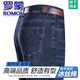 Romon reine Baumwolljeans 2025 neue Sommerlicht und atmungsaktive lässige Hosen mittleren Alters mit hoher Taisten lose Hosen 3886-Lanhei [Sommer] Dünner Stil 29 [Taillenumfang 2 Fuß 2]