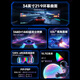 KTC 34-inch quasi-4K180Hz curved fish screen 99%sRGB Switch2 external connection National subsidized lifting wall-mounted gaming e-sports monitor H34S17-2