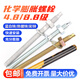 Guwanji 4.8 chemical expansion bolt high strength 8.8 grade galvanized extended chemical anchor screw containing agent M8M10M30 M14x180 (2 sets) 8.8 hot dip galvanized