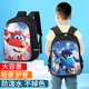 Super Flying Hero Ledi Flying Heroes Umgebung Kindergärtnere 1,2,3 bis 6 Rucksäcke mit großer Kapazität, um Stress zu lindern. W15277 Dreischicht groß (empfohlen für die Klassen 3-6)