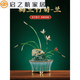 NOUVELLE ORNIDE DE NOUVELLE ORNIDE CHINOIS ORNIDE HEURT-UN ENTRÉE ATTMOSPHIER ROI ENTRÉGE LAGE DE BUREAU DÉCORATION DES MAISONS CADE