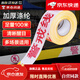 Tengchi (CT) cordon warning tape bulk isolation safety warning tape traffic engineering warning dividing tape 4cm*100m thickened polyester 100m yellow and white-warning tape