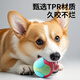 Zanpet Spliced Elastic Ball Dog Supplies Teething Toy Ball Pet Ball Bite-proof Self-Enjoyment Relief Boredom Training Interactive