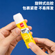 Deli [Super Popular] 20g high viscosity PVP solid glue, formaldehyde-free quick-drying durable glue stick, strong bonding, student stationery, 6 packs, office supplies, 6371