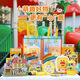 Pupan 1. Juni Kindergartenunterricht geteilt kleine Geschenke Geburtstag Souvenirs Belohnen Kindergeschenke für Kinderparty Rückgabegeschenke 6] Dreidimensionales Puzzle + Magnetisches Buch + Boxed Oil Pastell +