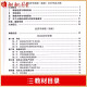 Preparación para el examen para el libro de texto de autoestudio de 2025 13886 Principios de la economía primaria Zhou Ye'an 2024 Edición con exámenes Renmin University Press para la educación superior Examen de autoestudio Autoestudio 13886 Principios de Economics Primary 24 Edition