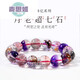 Maisiji sieben Armbänder für Frauen Dreirad-Armbänder für Armbänder für Zihai Crystal Festival Geschenke für 520 Valentinstagsgeburtstagsgeschenke für 79 mm/6227 Eins Sache, ein Bild ein Stück, Super Seven Crystal