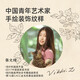 Children's Girls 'China Hanfu Hanfu Diseño de bricolaje de disfraz de 6-14 años Regalo de cumpleaños Handmade House New Products-Shengshi Nichang [Serie de estilo chino de alta gama]