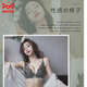 猫人文胸性感蕾丝内衣女士小胸厚聚拢侧收收副乳防下垂无钢圈显大套装 绿色套装 70A 32B