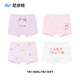 
Nido Bear Children's Underwear Girls Cotton Boxer Underwear Little Girl Flat-corner Small and Medium Shorts Not Pinch pp TB1595+TB1597 (10A Antibacterial) 4 pieces 130 (L) [Suggested weight 34-42 Jin [Jin equals 0.5 kg]]