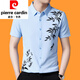 Pierre Cardin High-End Mulberry Seide kurzärmeliges Hemd für Männer Sommer Eis Seide Traaceless halbärmelig 2025 neues Geschäft Casual Shirt 6628 Black M 100-120jin [Jin ist gleich 0,5 kg] Tragen