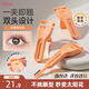 Ukiss new frameless double-headed eyelash curler, long-lasting curling, built-in eyelash comb, portable curler
