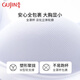 古今2025夏季新款光面无痕凉感文胸罩7A抗菌舒适女士内衣果冻软支撑 经典肤 L (165) 建议106-125斤
