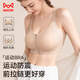 
Cat front zipper sports underwear for women lifting and gathering anti-sagging bra easy to wear and take off fitness yoga vest bra skin L