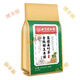 北京同仁堂青钱柳玉米须葛根桑叶茶160g/40包牛蒡根茶养生代用茶 袋装2款