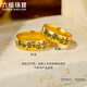 Lukfook Jewelry Gold Ring Six-Word Mantra Fuman Heirloom Solid Women's Ring Price No. 13 - Approximately 7.47 grams