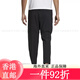 Clover Adidas (adidas) Pantalones deportivos 2025 Summer New Style New Pehes Peque Pantalones Correr y Fitness Negro GK9226 Pocket de enchufe oblicuo/Close Single Tamaño 2XL Recomendado 195-215Jin [Jin equivale a 0.5 kg]