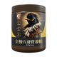 Kaiyuan starling bird food earl full price starling bird food special bird food starling full price bird food beautiful feather improvement and strong fat bird food