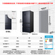 Ronshen refrigerator 518L household French multi-door double system active sterilization double cycle first-level frequency conversion 526 stores same model national subsidy 20% BCD-518WD15MPA Ice Lake Glaze