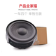 Yusenyi is suitable for Volkswagen Touran front door speakers, subwoofer speakers, door speakers, original car parts, single speaker, dedicated for special cars.