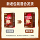 Nestle Coffee Powder 1+2 Extra-konzentriertes Instant-Drei-in-Eins