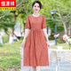 Temperamento de hengyuanxiang seda de hielo y vestido de lino 2025 Summer Summer NEW MAMA MEDIA MA MA MA MA MA MA MA MA MA MA MA MA MAYA CANTA CLOSED MEDIA FALDE DE MUJERES DE MUJER 679 Purple XL recomendado 90-115Jin [Jin equivale a 0.5 kg]