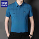 Romon (Romon) 2025 Été Nouveau argent à manches de chemise à manches courtes pour hommes à manches courtes et à manches à manches courtes Vêtements pour hommes minces.
