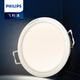 Philips (PHILIPS) LED downlight embedded ceiling aisle three-color hole light ultra-thin barrel light hole light downlight 7W opening 95-105mm warm yellow light 3000K
