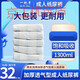 YiBaShou (yiBaShou) adult diapers, large size, unisex diapers for the elderly, thickened and absorbent, L size, 30 pieces, adhesive type