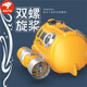 
Cat-rein spray motorboat twin propeller remote control submarine electric boat model children's toy bathing and playing in the water summer charging [yellow] water jet remote control motorboat with lights and play [three sets of batteries + 2 charging cables]