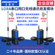 艾莫迅 LoRa无线串口RS485/232通信讯SX1278接收发射信号传输模块 【RS232/485-PRO】不含电源 需成对通讯 10米天线