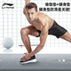 Li Ning yoga mat men's fitness mat thickened sound insulation shock absorption sit-ups non-slip women's sports dance wide floor mat