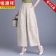 Hengyuanxiang 2025 Summer NUEVO CALLE ELÁSTICO Color sólido Flojo Simple Pantalones recortados Jacquard Cloud Nube Pantalones Saury Pantalones casuales Mujeres 5289 Milk Apricot M