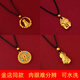 Qian Sheng Yuan Lao Phoenix 999 South Africa Sikkim Flame Guanyin Pendant Imitation 18K Gold Men and Women Model Guan Gong Necklace Pendant Long-lasting Flame Maitreya Buddha Pendant Free Black Lao Fengxiang Quality