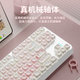 Forward Strawberry Kitten Wireless Bluetooth Three-Mode Mechanical Keyboard for Girls High-Precision Cute 87-key White Light Computer Laptop Office Game E-Sports Peripheral Universal 87-key White Kitten Theme [White Light] Wired Model Green Axis [Crispy Sound]