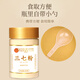Utilizado en la cancha interior, Beijing Tongrentang Polvo Sanqi 250G auténtico Yunnan Wenshantian Qi Powder Oficial Store Flagship Product genuino Producto