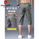 Pierre Cardin Sommer Dünne Eis Silkhose Herren sieben Punkte Casual Hosen Herren zehn-Silicon-Shorts Sport atmremazierbar schlanker Fit Elastichosen 728 Militärgrün 28 [empfohlen, 90 Jin zu tragen [Jin gleich 0,5 kg] um]]