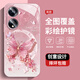 尺互印象适用oppoA1(5g)手机壳新款高极感保护套oppoA1Pro全包耐脏防尘防摔外壳oppoA1s珍珠蝴蝶高端女潮款 珍珠蝴蝶AGJWB1283-电镀银 oppoA1(5g)【+屏保膜】