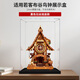 Lingzhi is suitable for Ruoke cuckoo clock small house diy cabin model storage dust-proof box acrylic display box boutique black bottom special price